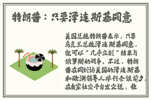 热门事件黑料不打烊爆料最新